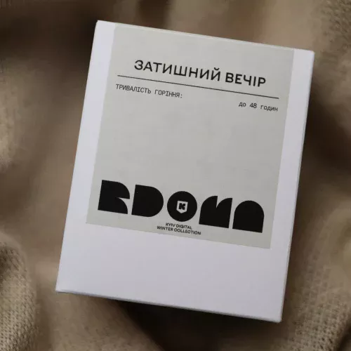 Свічка ВДОМА СВІТЛО
